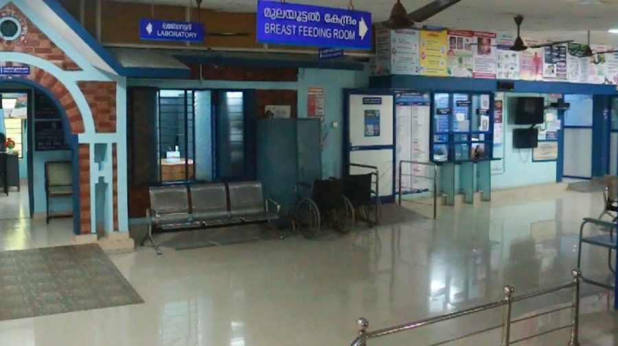 vaikomhospital
