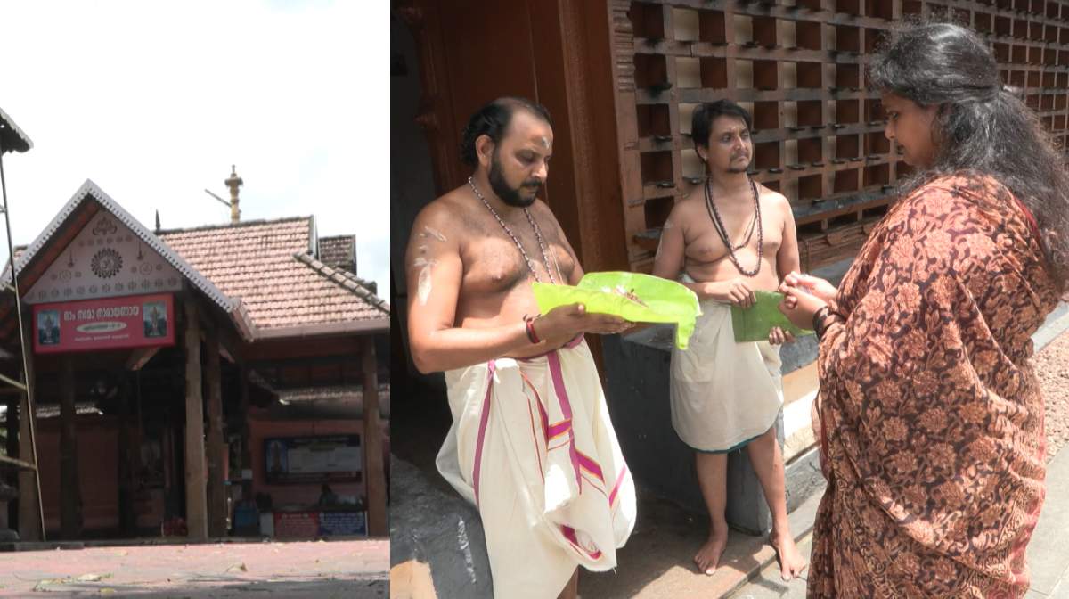 thiruvarppu