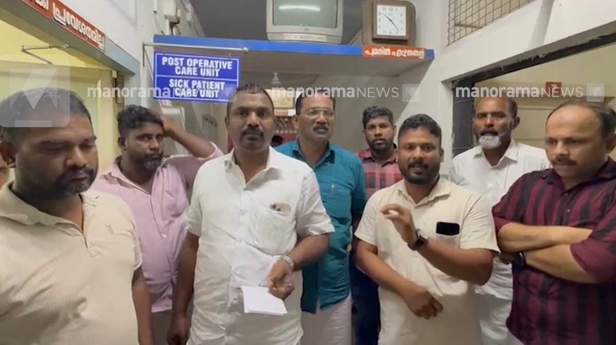 kunnamkulam-hospital