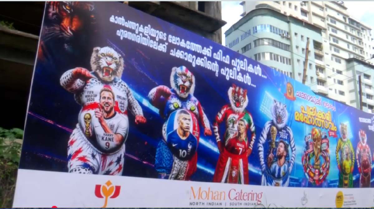thrissur