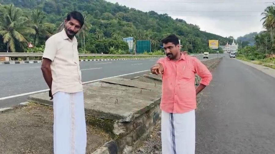 Vaniyampara-