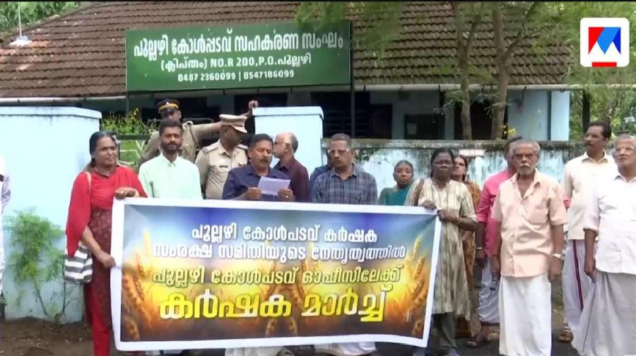 pullazhi-kolepadam-farmers-protest