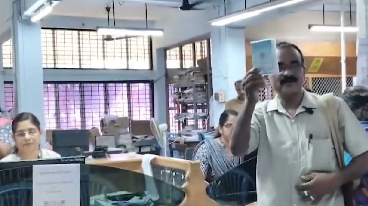 thrissur-bank