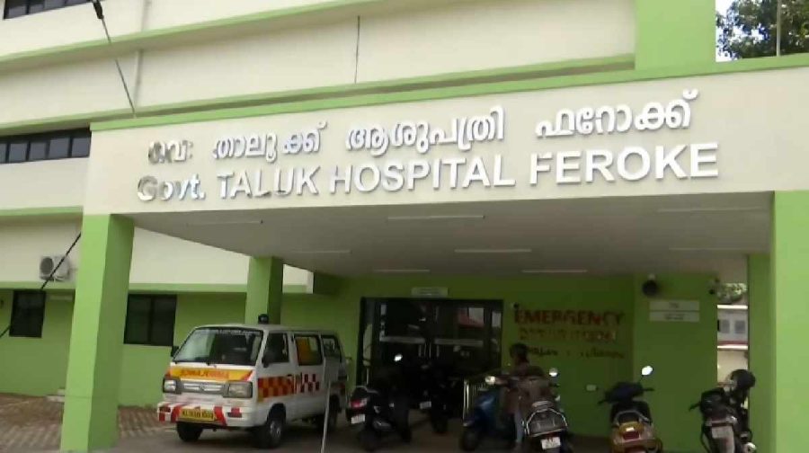 kozhikodehospital