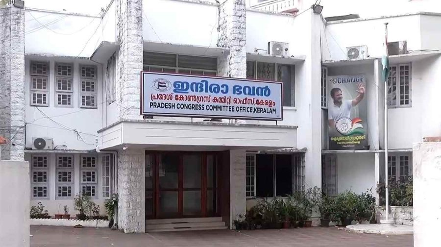 thiruvananathapuram-dcc