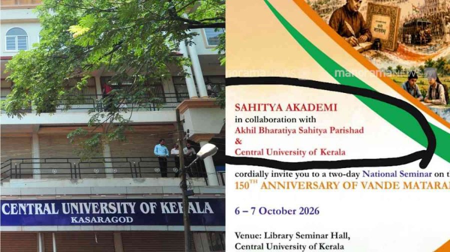kerala-central-university-vande-mataram-seminar-controversy