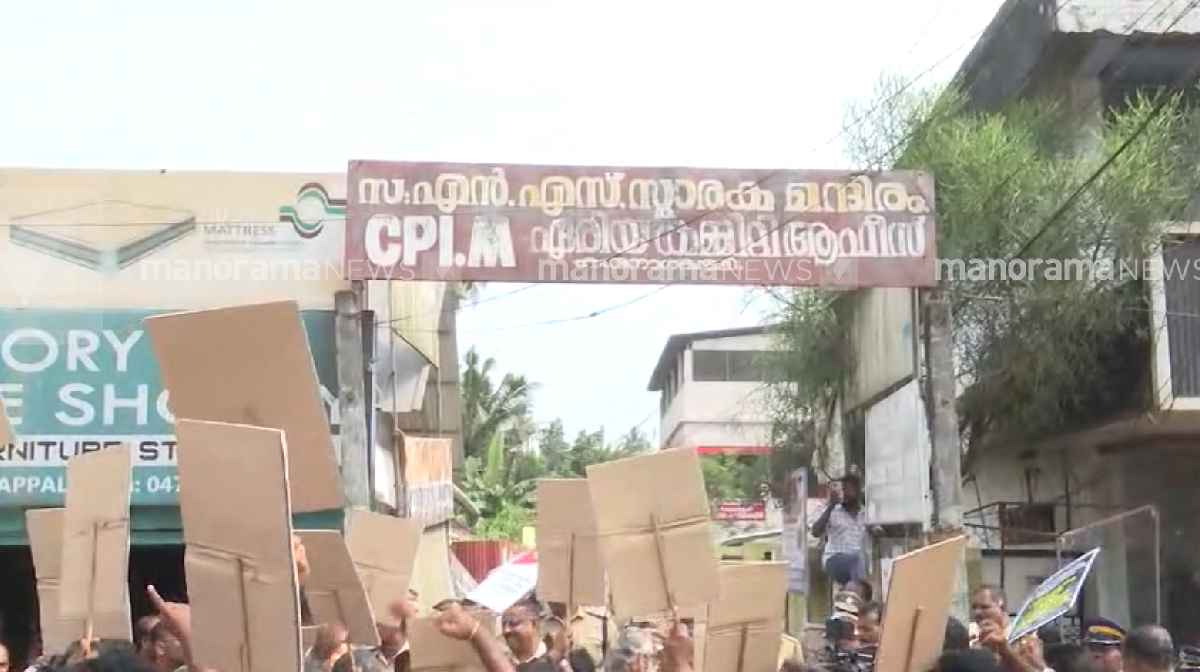 cpm-karunagapalli