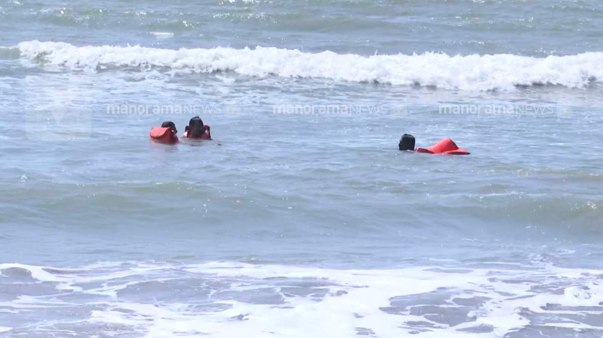 payyambalam-search-2