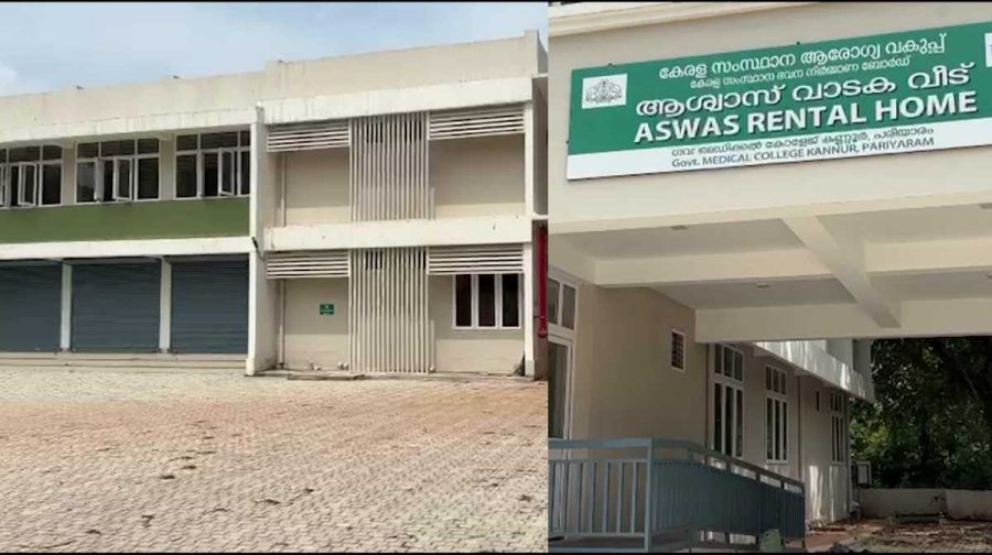 aswas-building-kannur