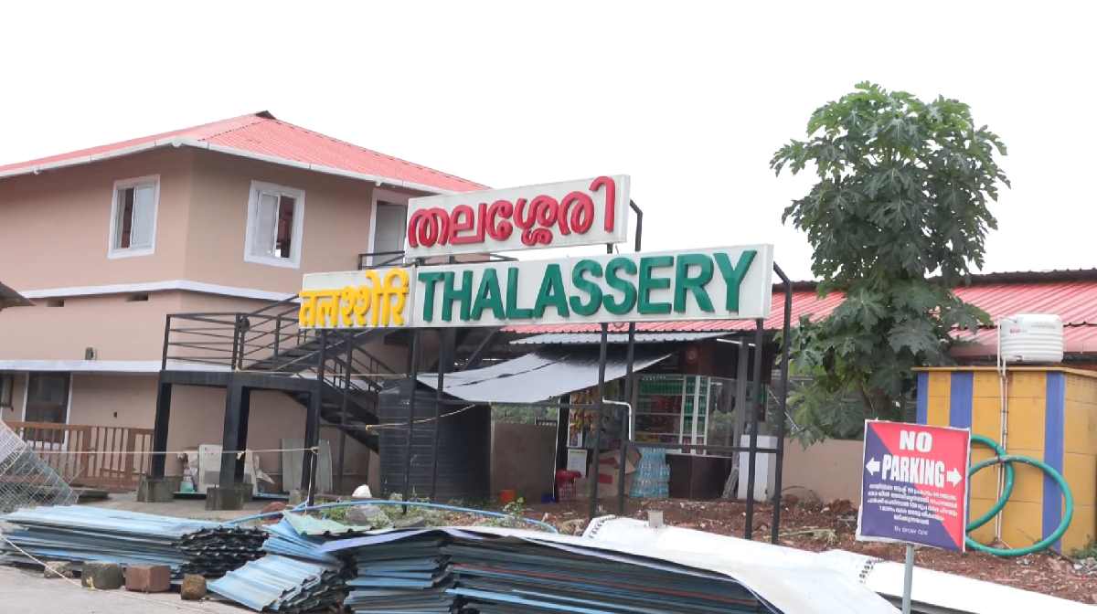 thalassery