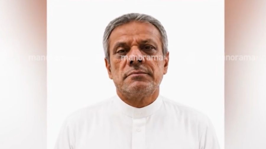 vadkara-fraud