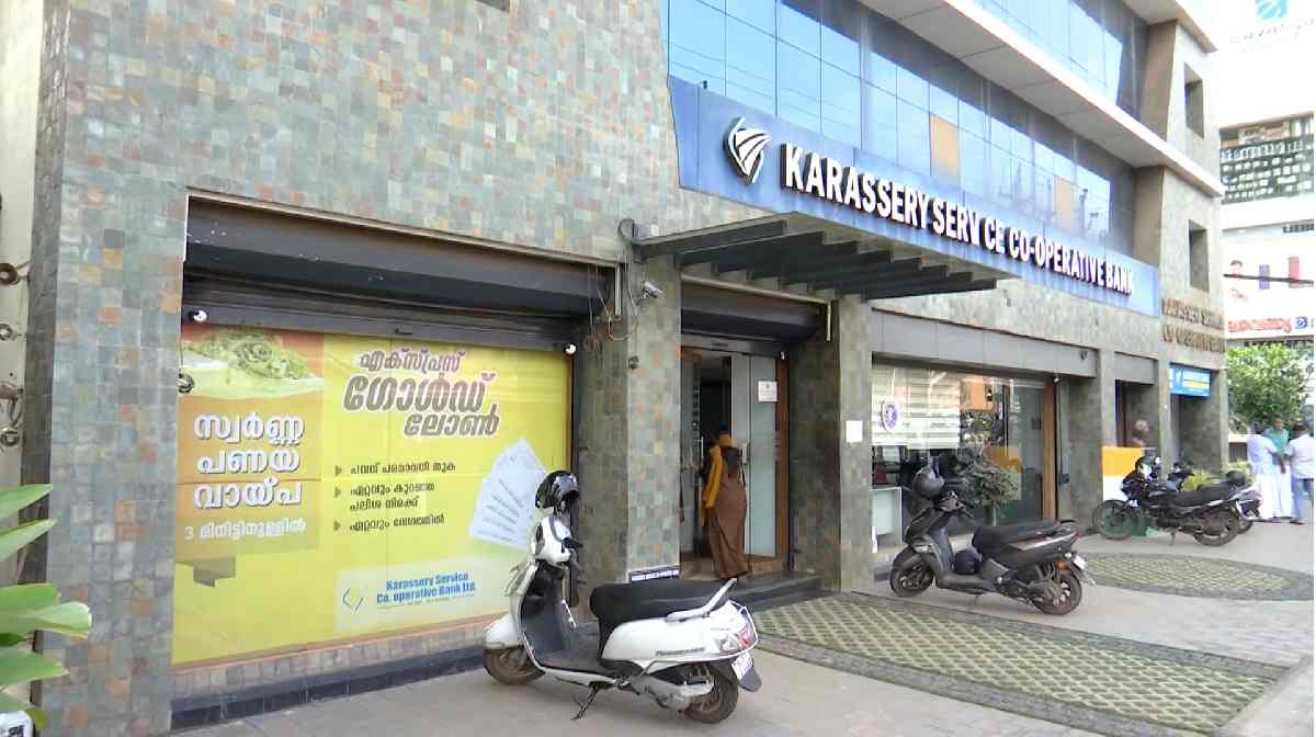 kaeassery-bank