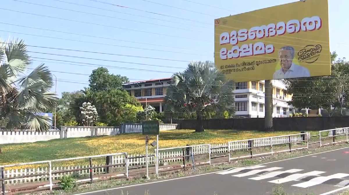 calicut-univeristy