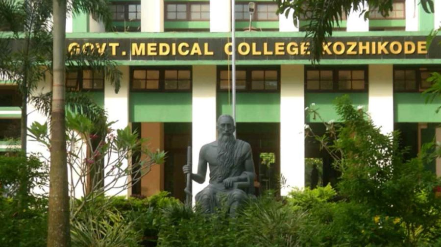 medial-college