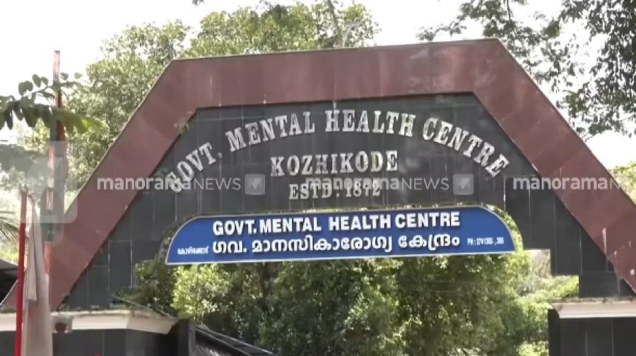 mental
