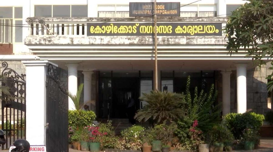 kozhikodewaste