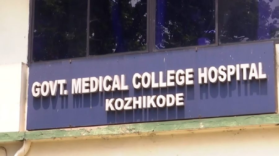 medical-college