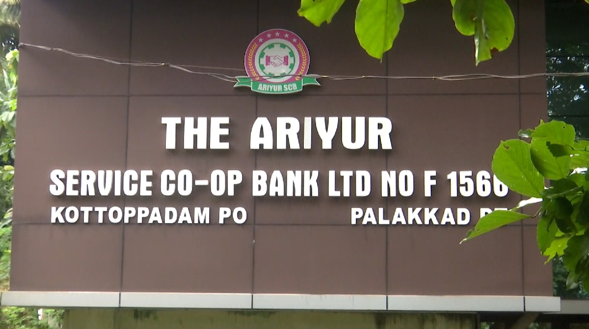 the-ariyur-bank