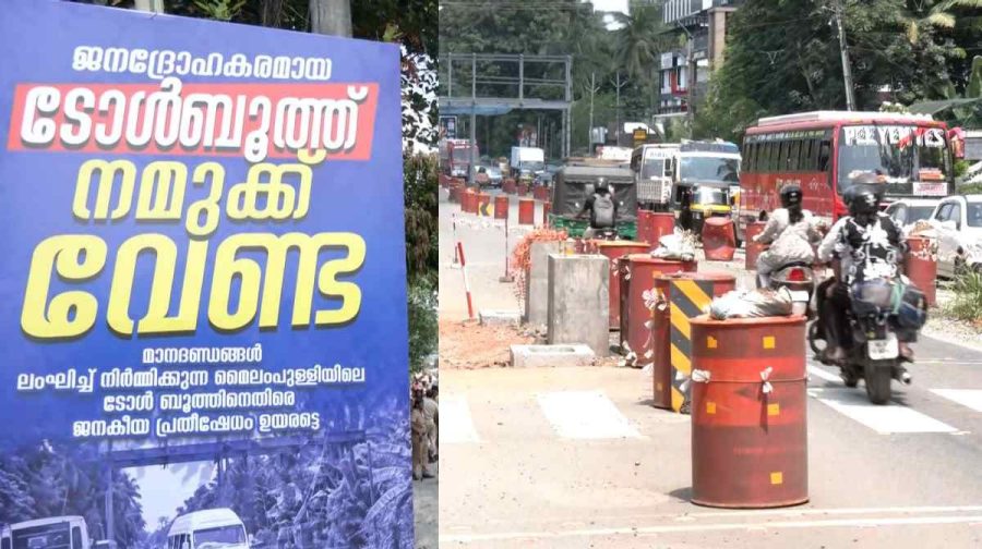 pkd-clt-toll-road