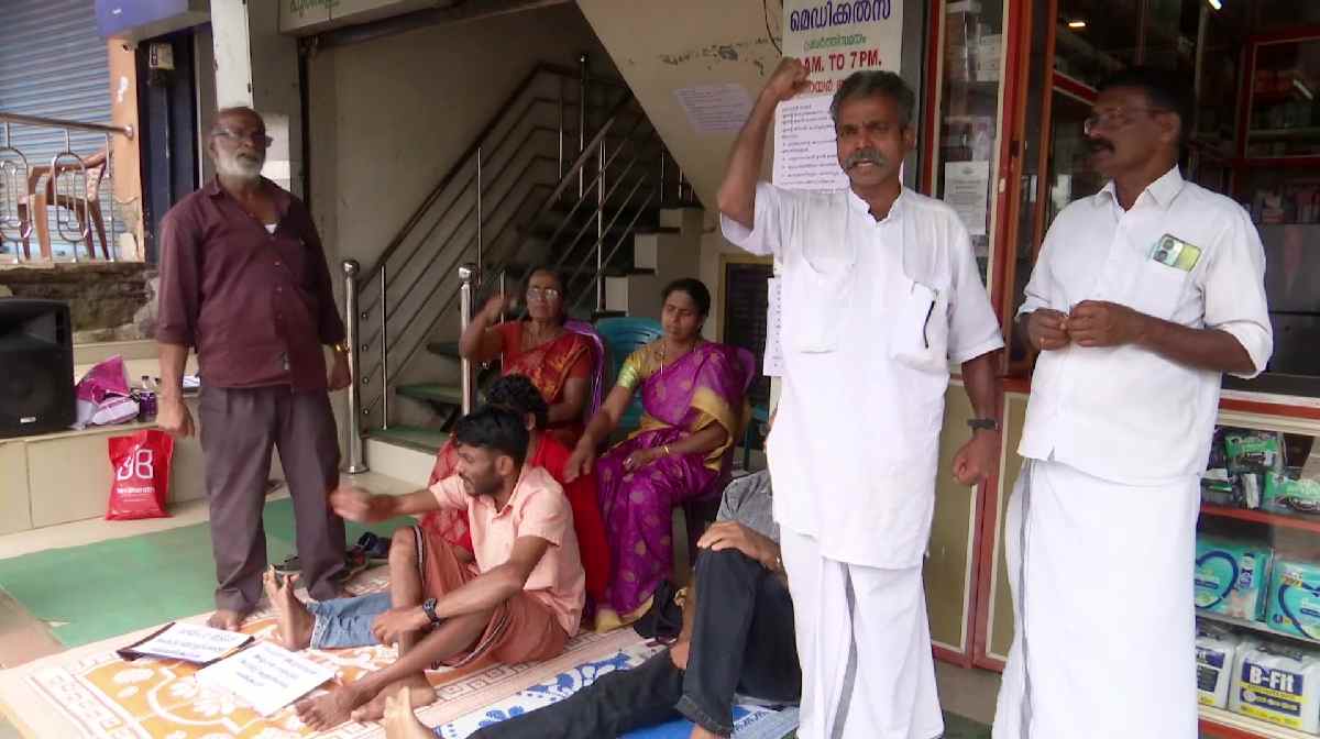 wayanad-pulpalli-bank-protest