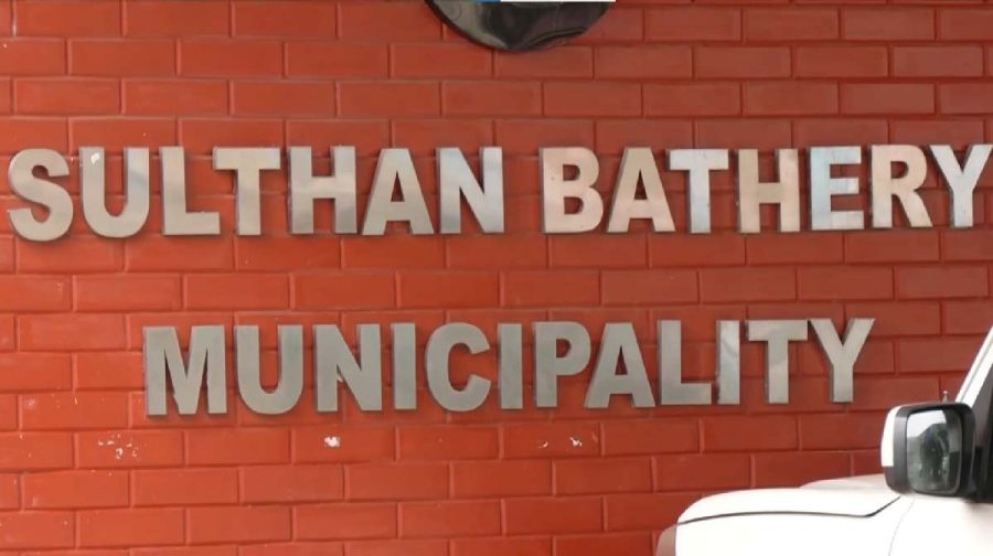 bathery