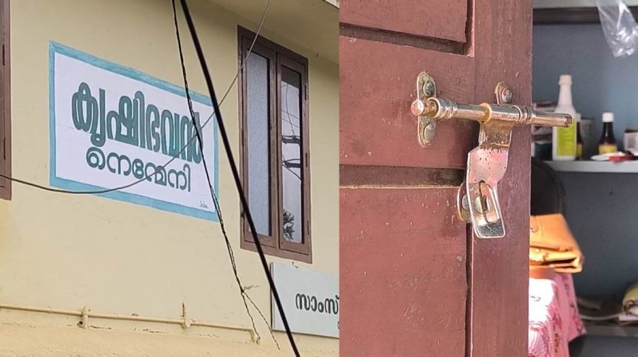 krishibhavan-theft