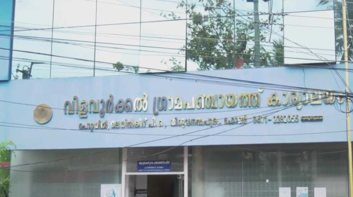 vilavoorkkal-lsgelection