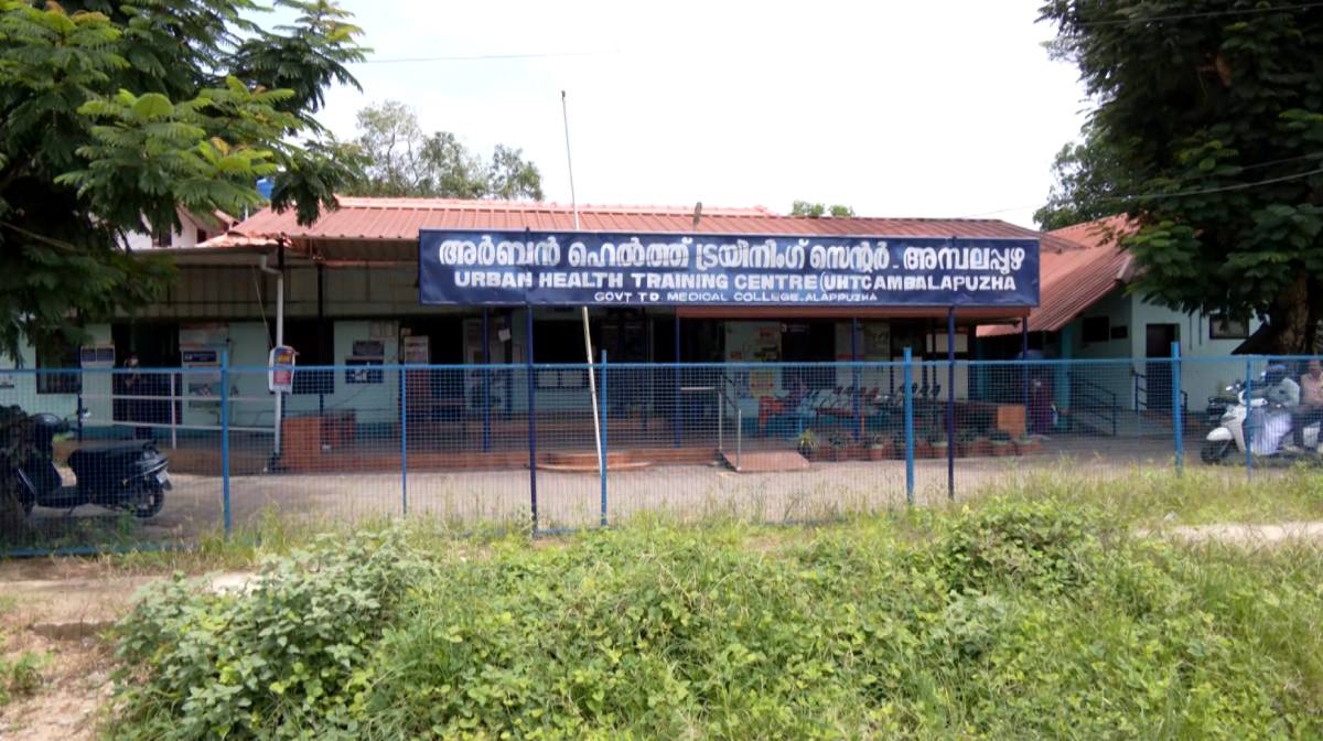 ambalapuzha-hospital