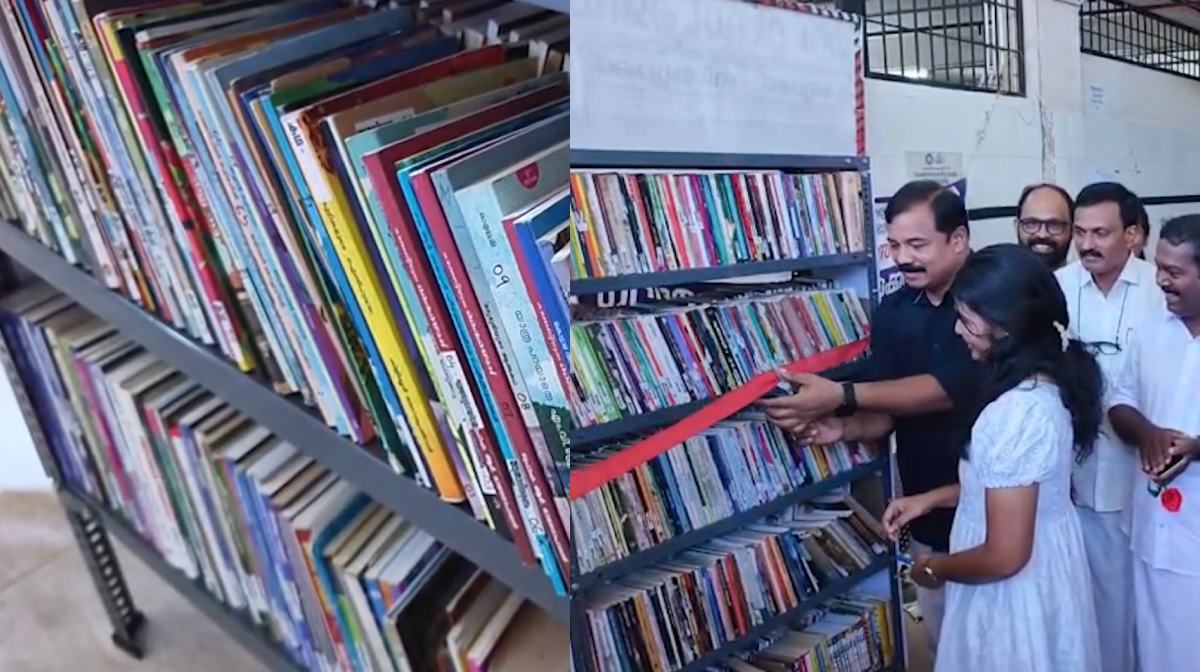 alappuzha-open-library