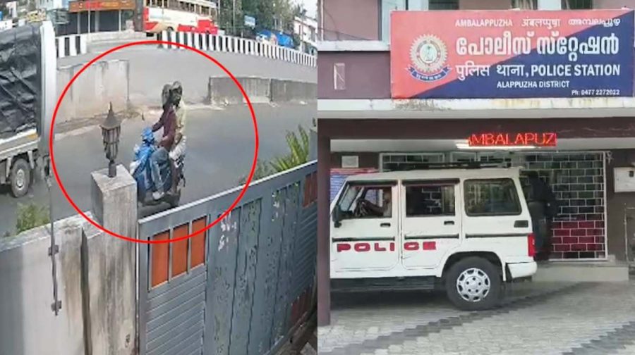 alappuzha-bike-accident