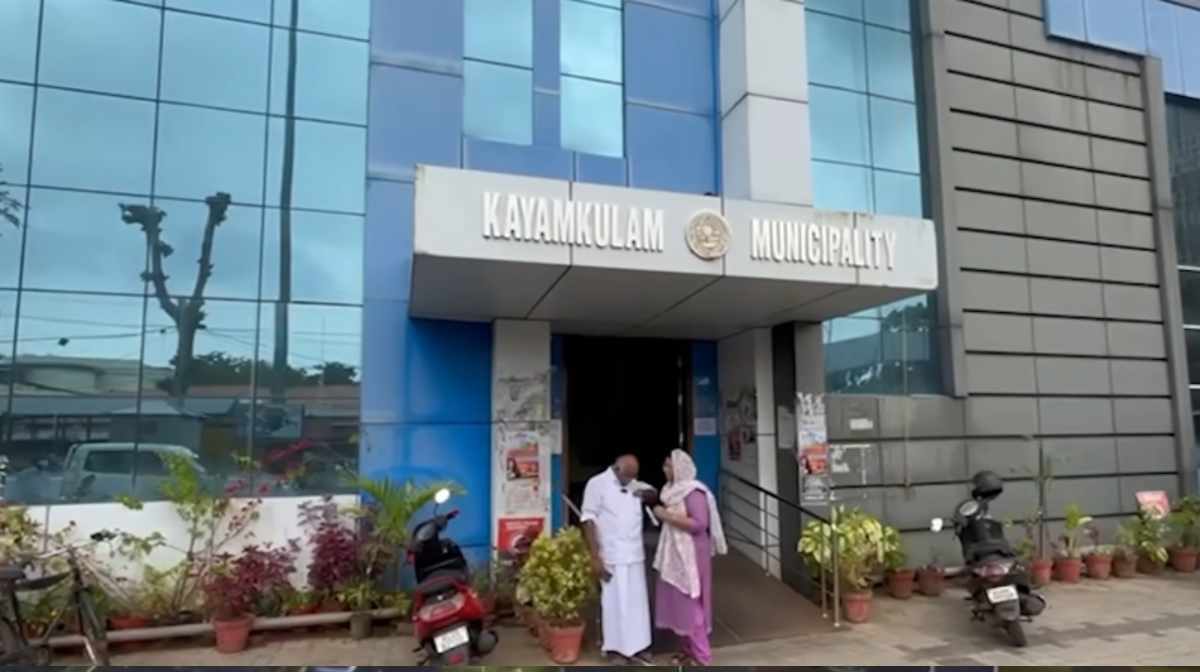 kayamkulam-municipality