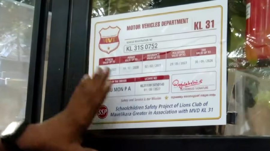 ksrtc