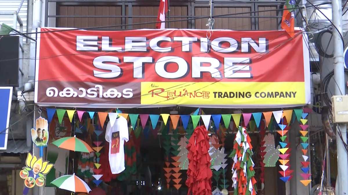 election-shop