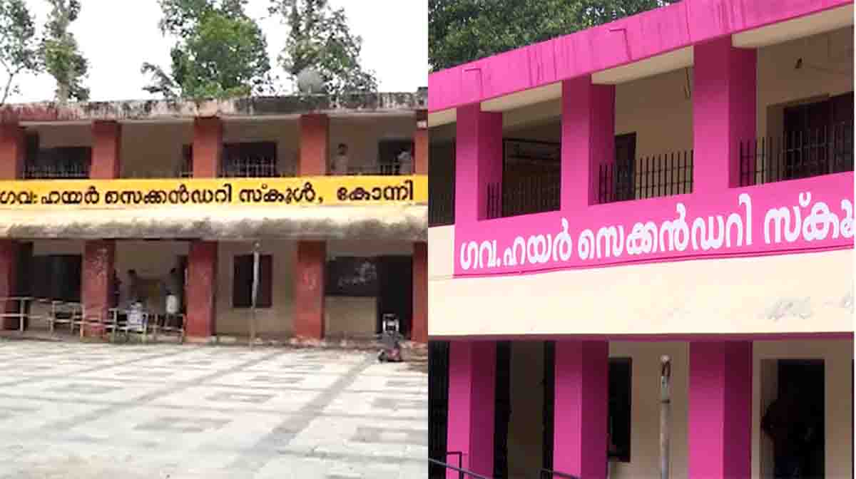 pathanamthitta-dyfi
