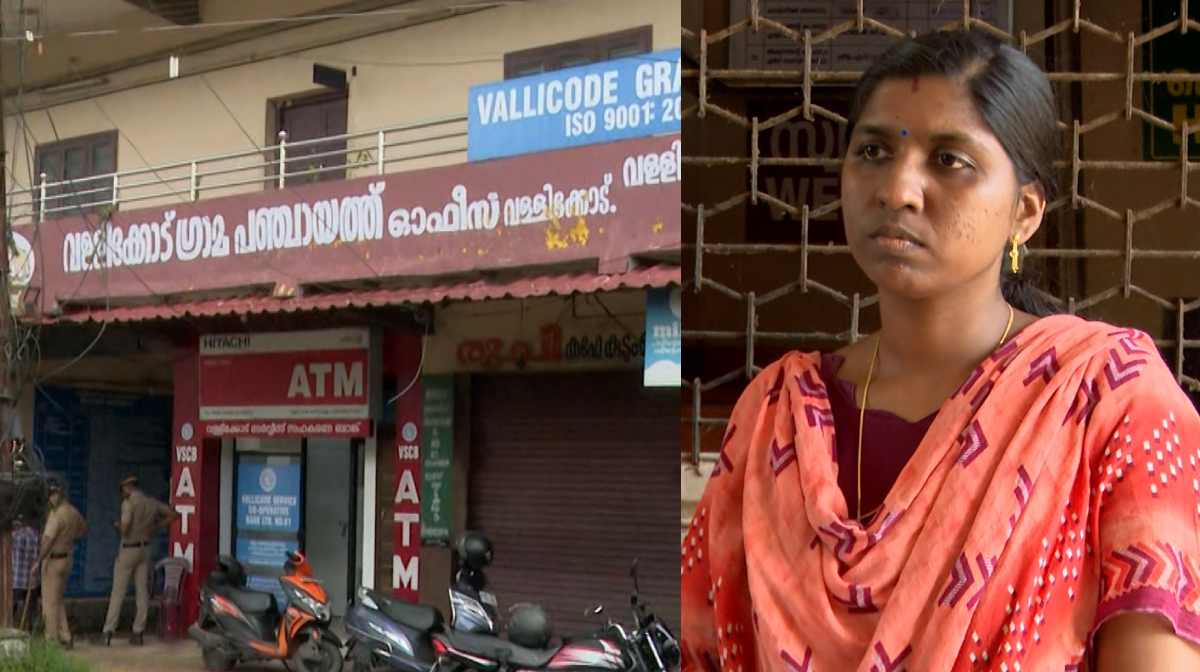 vallikkode-panchayath