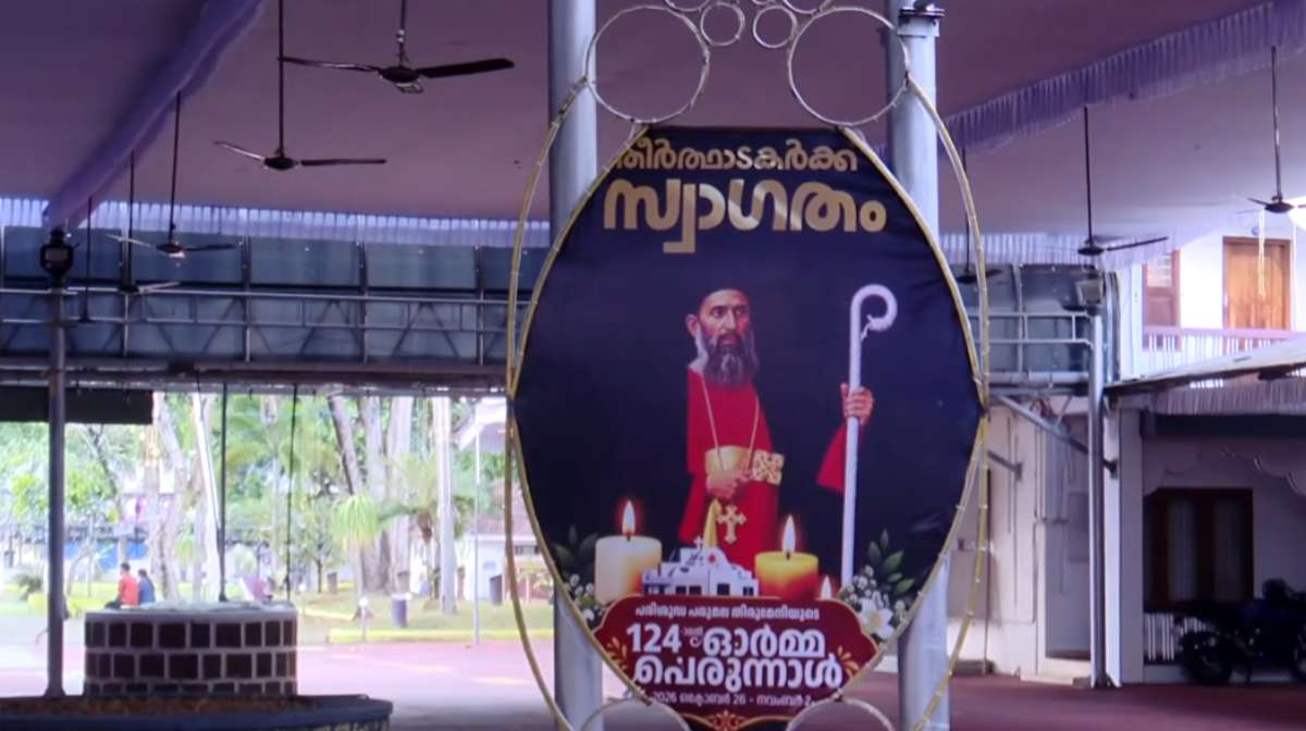 parumala-thirumeni