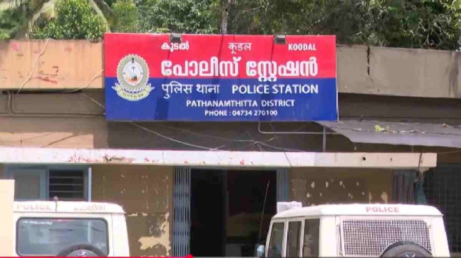 koodalpolice