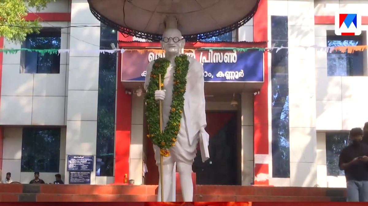 pathanamthittajail