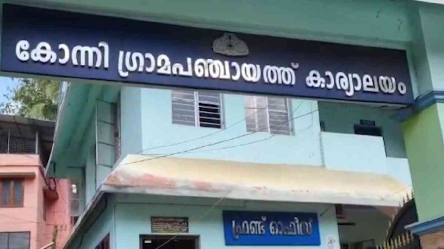 konni-paramada