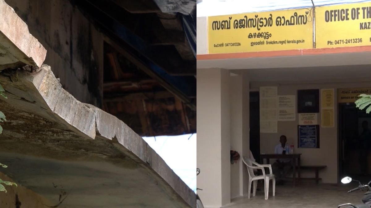 kazhakuttam-sub-registrar-office-danger