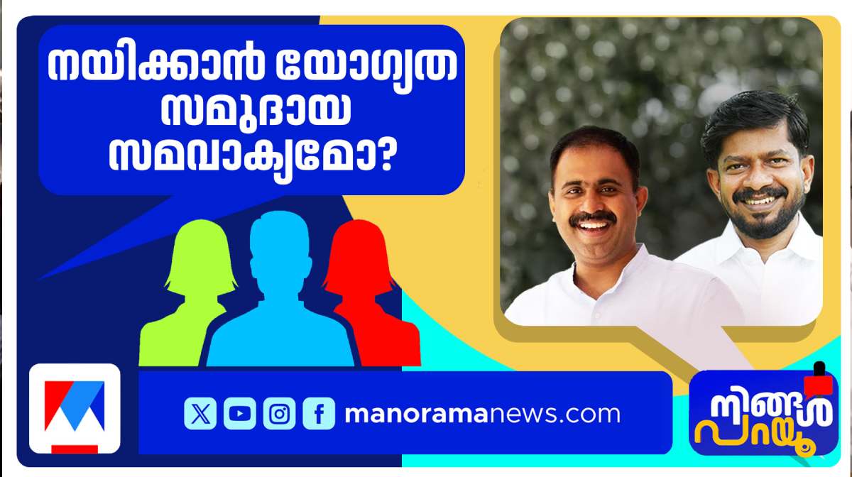 abin-varkey-youth-congress-ignored-youth-congress-leadership-controversy