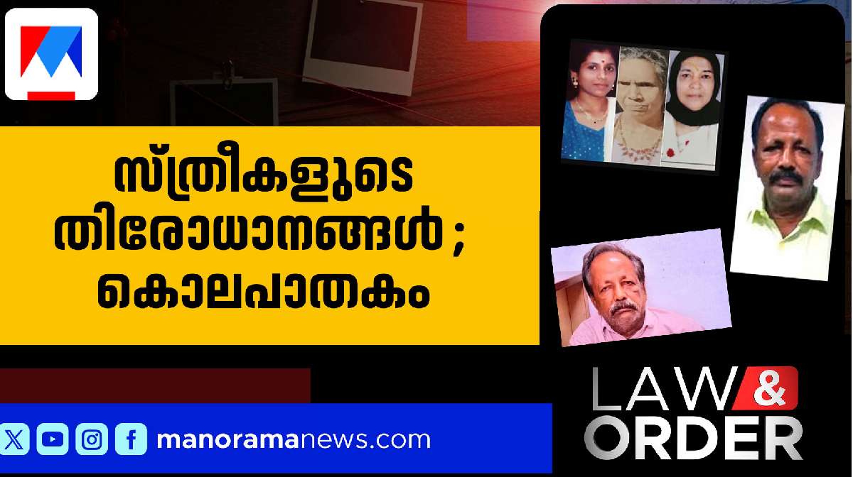 law-and-order-sebastian