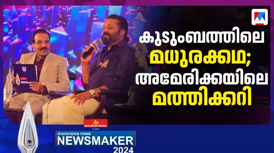 suresh-gopi-johnny-lukose-dialogue