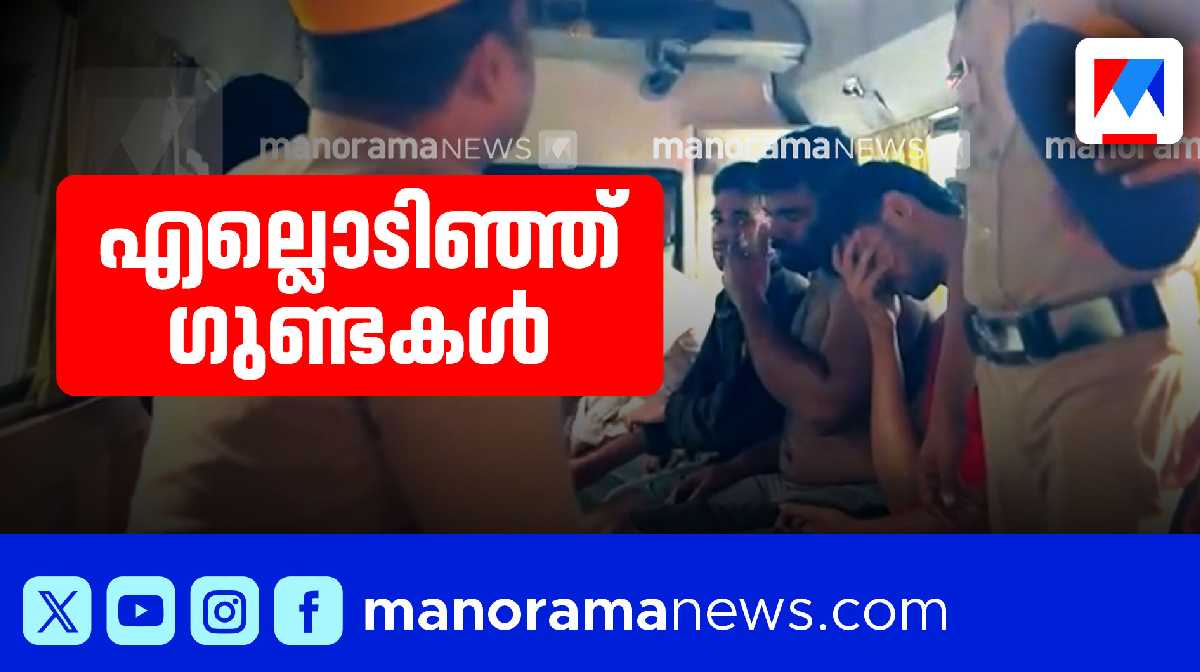 kerala-police-jeep-attack-goons-assault-officers-special-programe