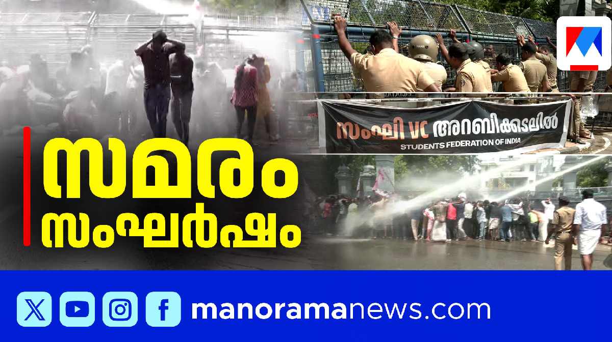 thiruvananthapuram-protests-governor-vc-clashes