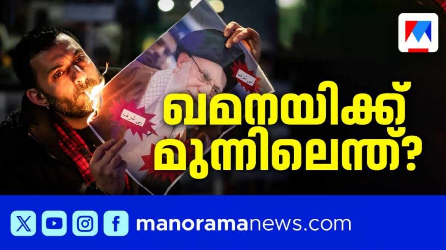 iran-protests-us-relations