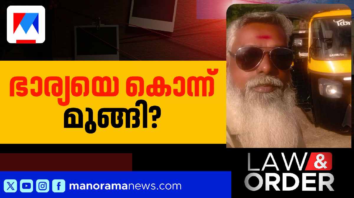 law-and-order-rajani