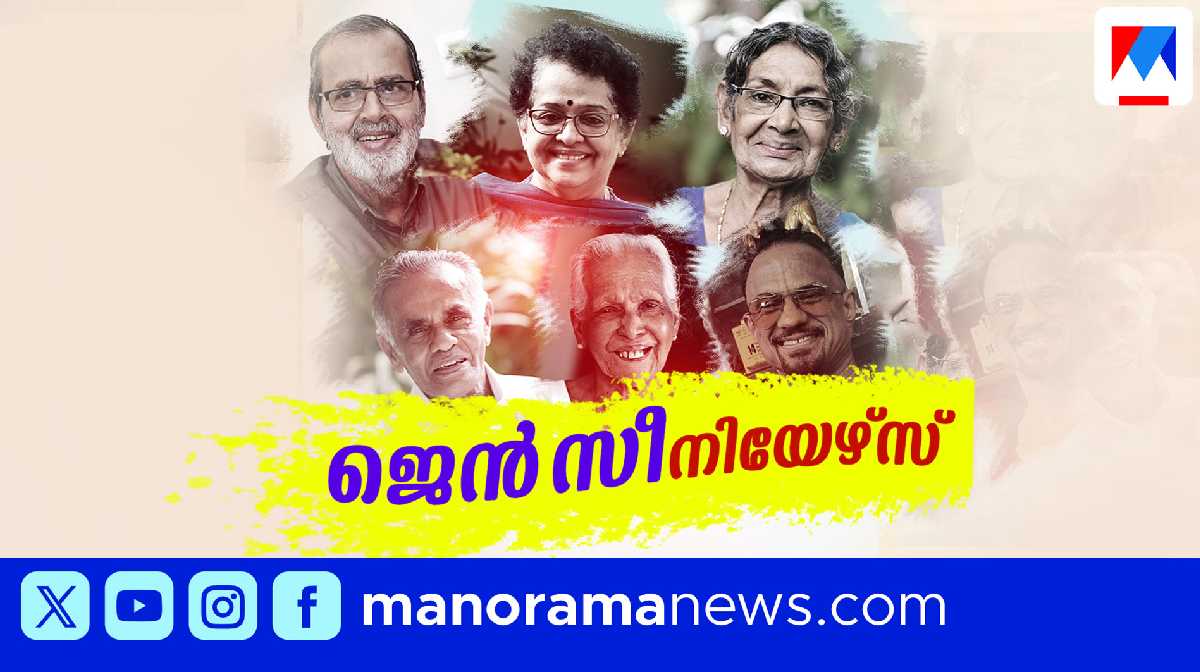 gen-seniors-news