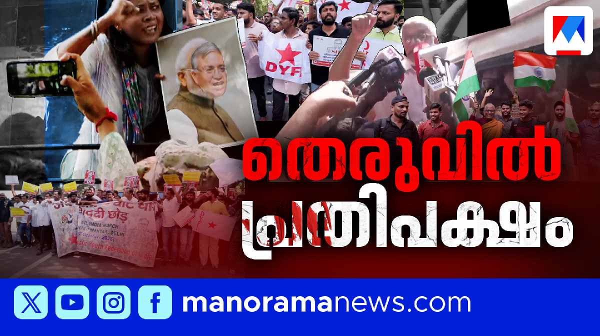 cjp-protest