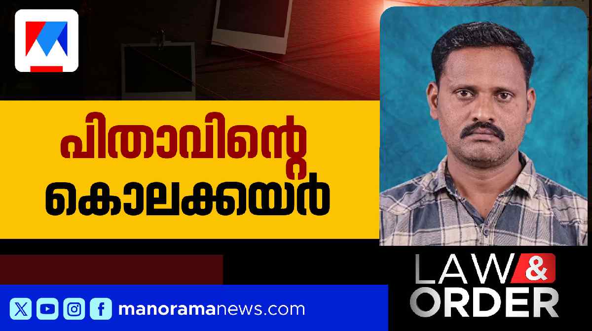 law-and-order-villupuram